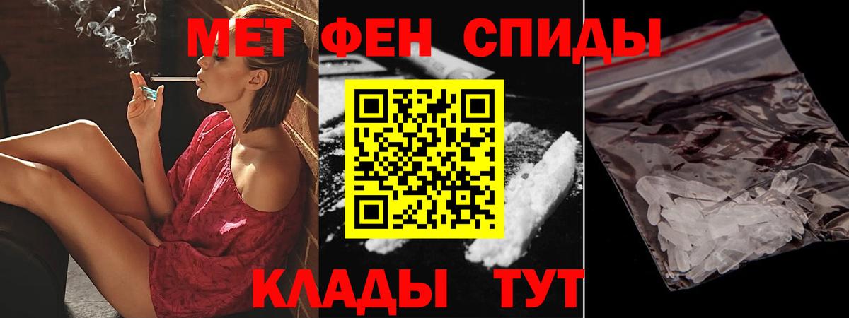АМФ 97% Краснотурьинск