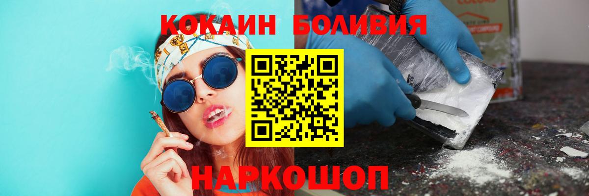 COCAIN Колумбийский Краснотурьинск