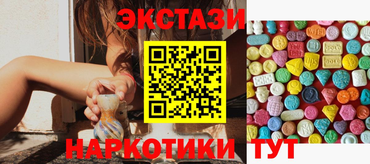 Ecstasy 99%  где найти наркотики  Ecstasy  Вход с VPN  Краснотурьинск  ЭКСТАЗИ Philipp Plein 