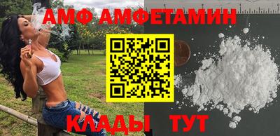 таблы Бугуруслан