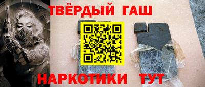 таблы Бугуруслан