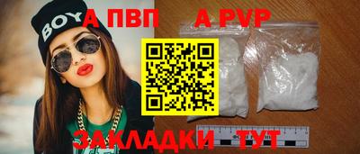 таблы Бугуруслан