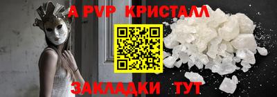 твердый Будённовск
