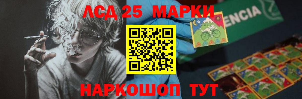 ЛСД экстази кислота  mega ТОР  Вход с VPN  Краснотурьинск  Лсд 25 экстази ecstasy 
