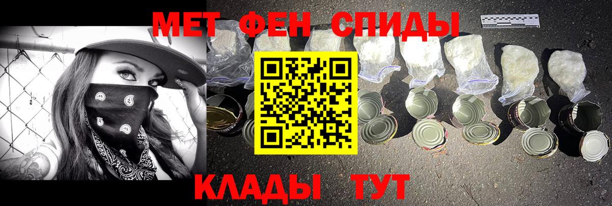 Первитин пудра Краснотурьинск