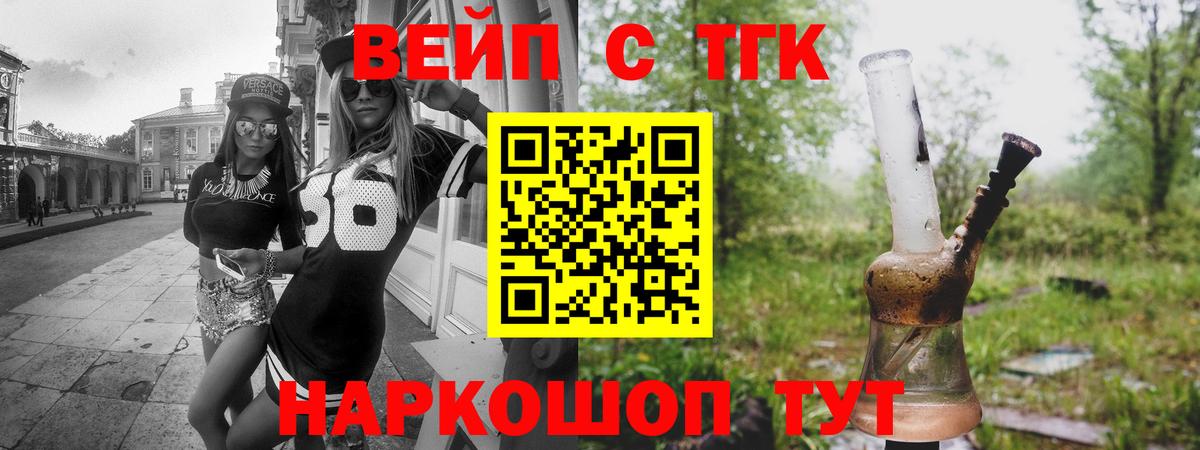 Дистиллят ТГК THC oil  ТГК концентрат  Краснотурьинск  Вход с VPN 