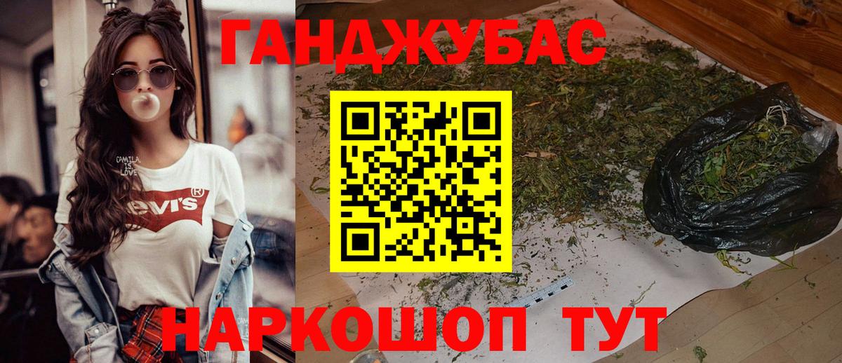 Бошки Шишки Ganja  Каннабис тримм  Бошки Шишки LSD WEED  Вход с VPN  Краснотурьинск 